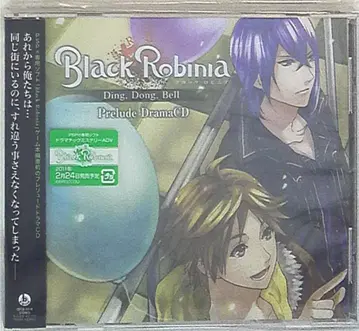 Black Robinia Ding Dong Bell 4