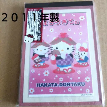 [초레어] 지역 한정 키티 메모장 하카타 한정 레트로 당시 물품