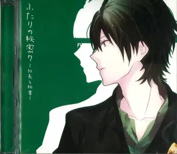 두 사람의 비밀 7 사장과 비서