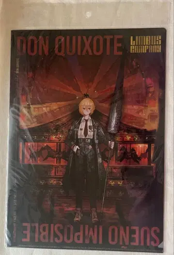 Limbus Company 린바스 컴퍼니 클리어 파일 돈키호테