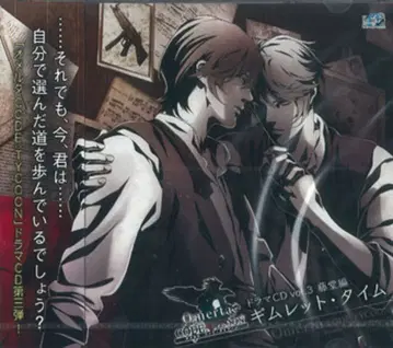 오메르타 CODE:TYCOON 토도 편 [ 짐렛 타임 ] 3