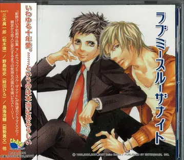 콘노 케이코 러브 미 스루 더 나이트