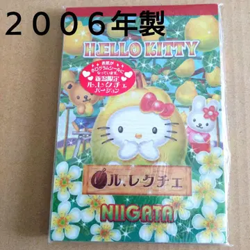 [초레어] 고토치 키티 메모장 니가타 한정판 레트로 당시물