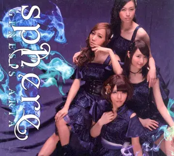 스피아 GENESIS ARIA (DVD 포함 한정판)