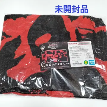 제일복권 울트라맨 괴수 초대전 vol.2 C상 빅 타월 미개봉품