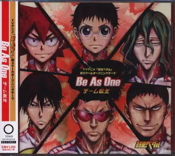 Be As One / 약한 영웅 페달 OP