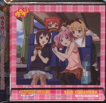 유루유라라라라 유루유리 방송실 여행편 [ 로손 HMV 한정 판매 ]