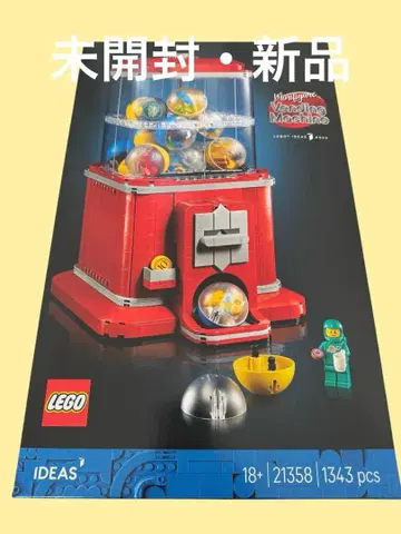 LEGO IDEAS 21358 미니 피규어 캡슐 머신 미개봉 새상품