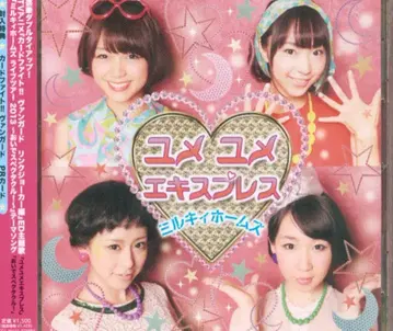 유메유메 익스프레스 / 카드파이트!! 뱅가드 미개봉