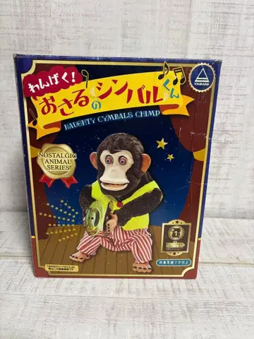 동작 확인 완료 장난꾸러기 원숭이 심벌즈 군