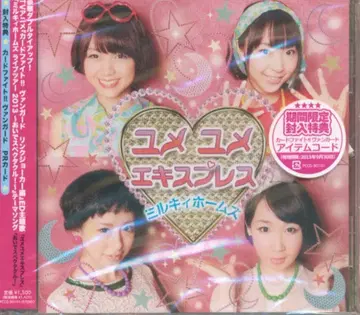 유메유메 익스프레스/카드파이트!!뱅가드 미개봉