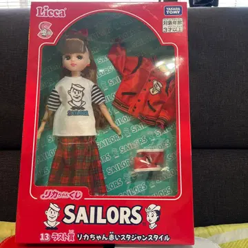 리카 세일러즈 빨간색 바시티 자켓 스타일 인형 라스트상