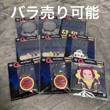 헌터헌터 제일복권 키메라 앤트 G상 러버 컬렉션