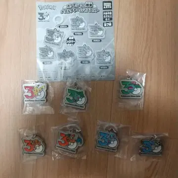 포켓몬 30주년 메탈 참 마스코트 전 7종 세트