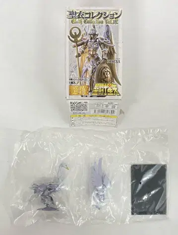 하피넷 성의 컬렉션 Vol. III 키그너스