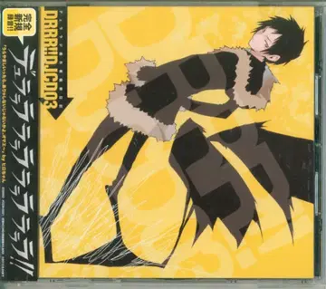 듀라라라!! DJCD 듀라라지 게시판 관찰일기 Vol.3