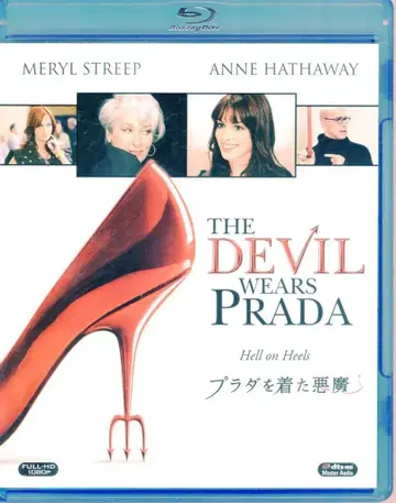 서양 영화 Blu-ray 프라다를 입은 악마