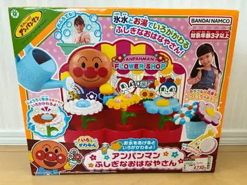 색이 변하는! 물을 주면 색이 변해요! 호빵맨 신기한 꽃 가게