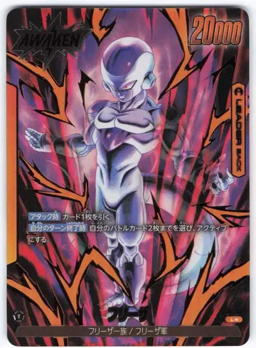 BANDAI 프리미엄 카드 컬렉션01 FS04-01 프리저 L