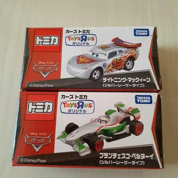 카즈 토미카 토이저러스 한정판 맥퀸 2대 세트