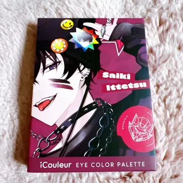 사에키 잇테츠 아이섀도우