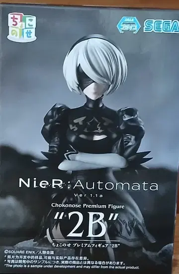 NieR: Automata 2B 피규어 Ver. 1.1a