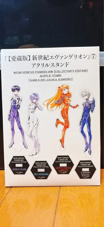 [ 애장판 ] 미개봉 신세기 에반게리온 아크릴 스탠드