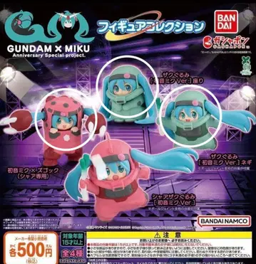 GUNDAM x MIKU 피규어 세트 3종 세트
