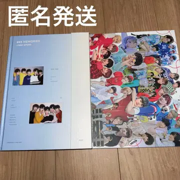 TOMORROW X TOGETHER memories first H:OUR