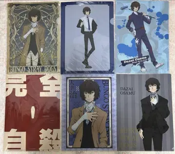 문호 스트레이독스 다자이 오사무 클리어 파일 묶음 판매