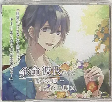 Liverpool 여명 남자친구 한정된 시간 2