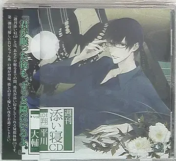 주간 잠옷 CD 쇼 주간 잠옷 CD 1