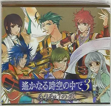 네오로망스 하르카 3 아리아케노 우타