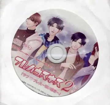 게임 특전 풀하우스 키스 2 PS2판 특전 [러브 브레스 CD]