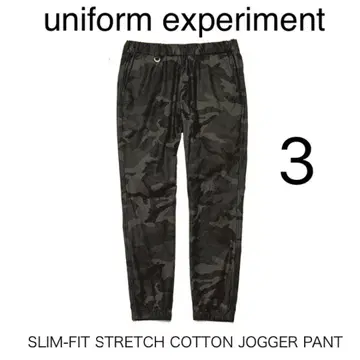 17-18AW 유니폼 익스페리먼트 조거 팬츠 3 카모