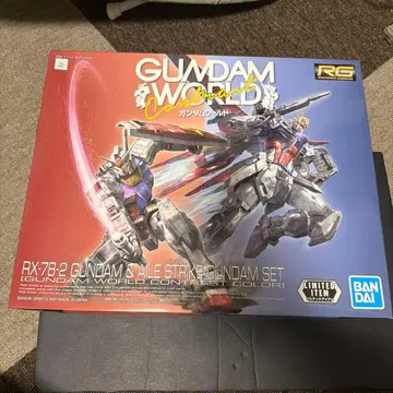 RX-78-2 건담 & 에일 스트라이크 건담 RG 세트