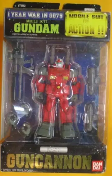 반다이 MS in ACTION!!/MIA 기동전사 건담 RX-77 건캐논