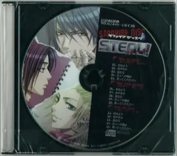 게임 혜택 STEAL! 토라노아나 혜택 [ 사파이어 디스크 ]