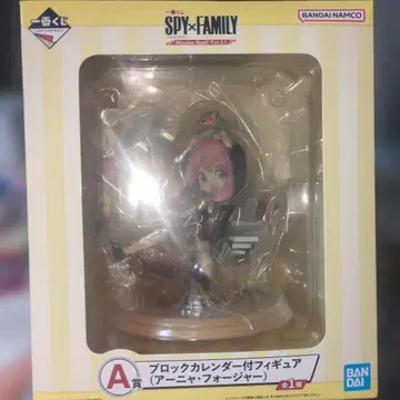 스파이 패밀리 제일복권 A상 블록 달력 포함 피규어