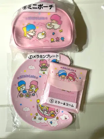 키키라라 멜라민 플레이트 미니 파우치 거울&빗 리틀트윈스타