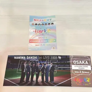 나니와단시 티켓형 카드 나니파무패스 교세라 2/4