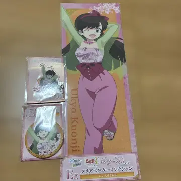 란마 1/2 하나고로모 스타일 쿠온지 우쿄