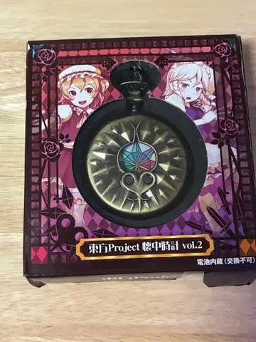 동방 Project 회중시계 vol 2 플랑도르 스칼렛