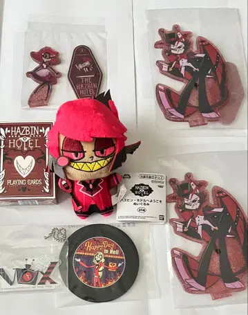 해즈빈 호텔 굿즈 묶음 판매