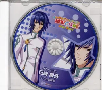 하피CURE 메세산오 혜택 [ 미사키 케이고 ]