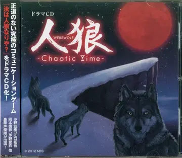 기타 CD 진로우 Chaotic Time 드라마 CD