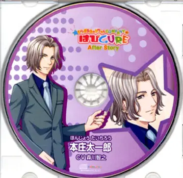 하피CURE 소프맵 특전 [혼조 타이치로]