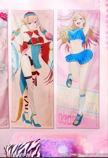 그 비스크돌은 사랑을 한다 제일복권 C, D상, E상 세트