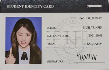 르세라핌 ID 카드 윤진 시즌 그리팅 2023