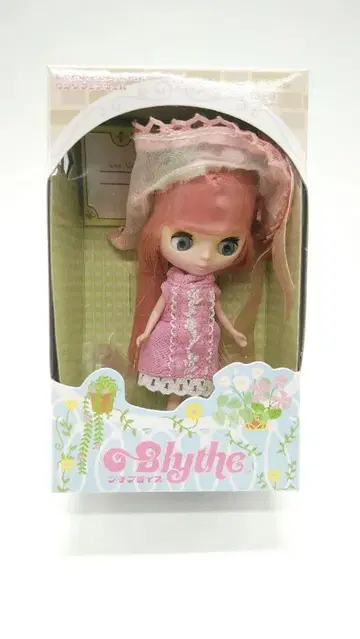 미개봉 미니 브라이스 롱 페어웰